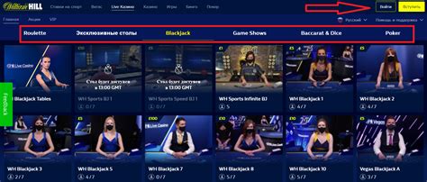 william hill покер|william hill sign in.